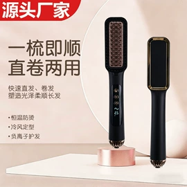 理发器;卷发/直发器;电动剃须刀