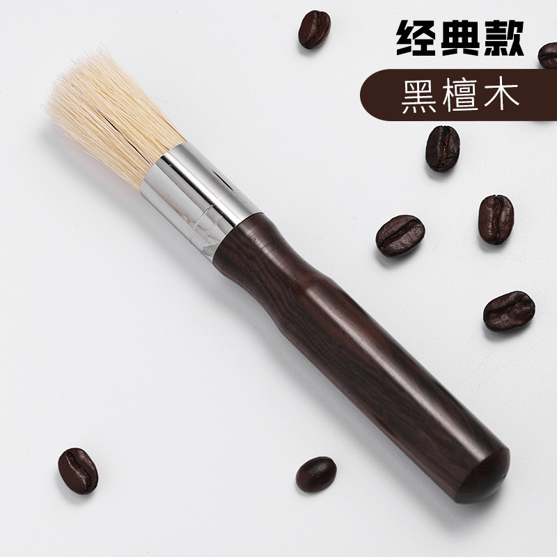 에보니 클래식