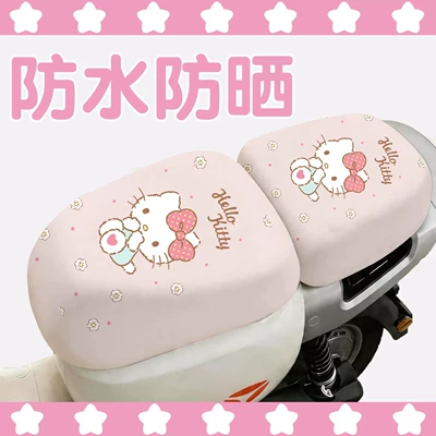 National Standard Pu Large Seat Cover, Electric car cushion - kt-powder-front-seat-rear-seat