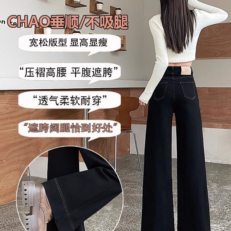 黑色阔腿加绒牛仔裤女秋冬2025年新款时尚百搭显瘦流行的直筒裤子|undefined