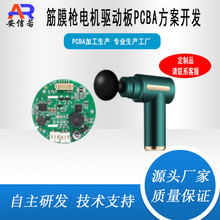 PWM�{�ٟoˢ늙C�ӷ����_�l���������PCBA�����·���OӋ����