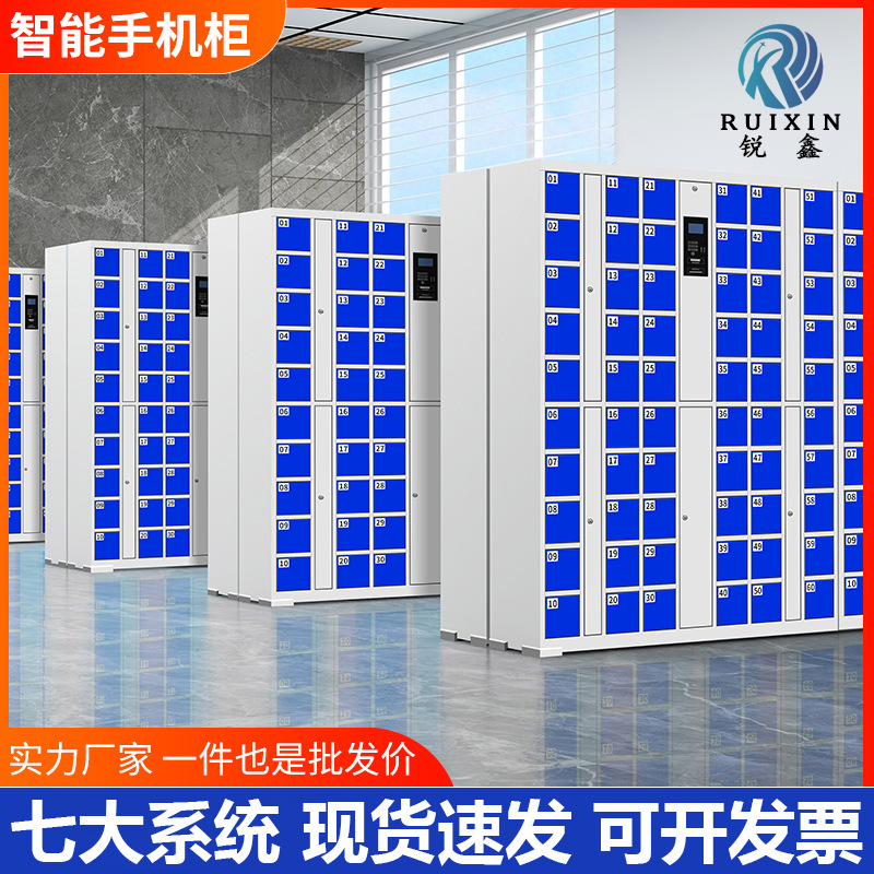 Smart system mobile phone cabinet school conference room mobile…
