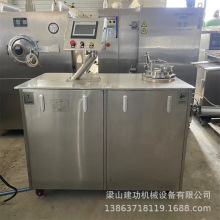 二手高效湿法混合制粒机 乳酸菌鱼饲料圆形颗粒球形抛丸机