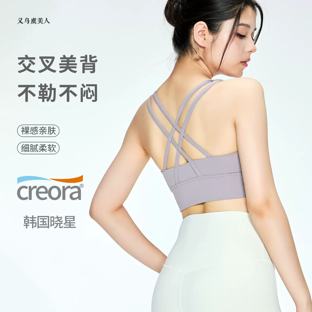 NLS裸感瑜伽背心交叉美背无痕聚拢运动健身瑜伽文胸瑜伽服上衣女