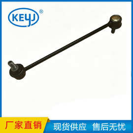 适用于传祺平衡杆球头 平衡杆拉杆 3620064CAD000