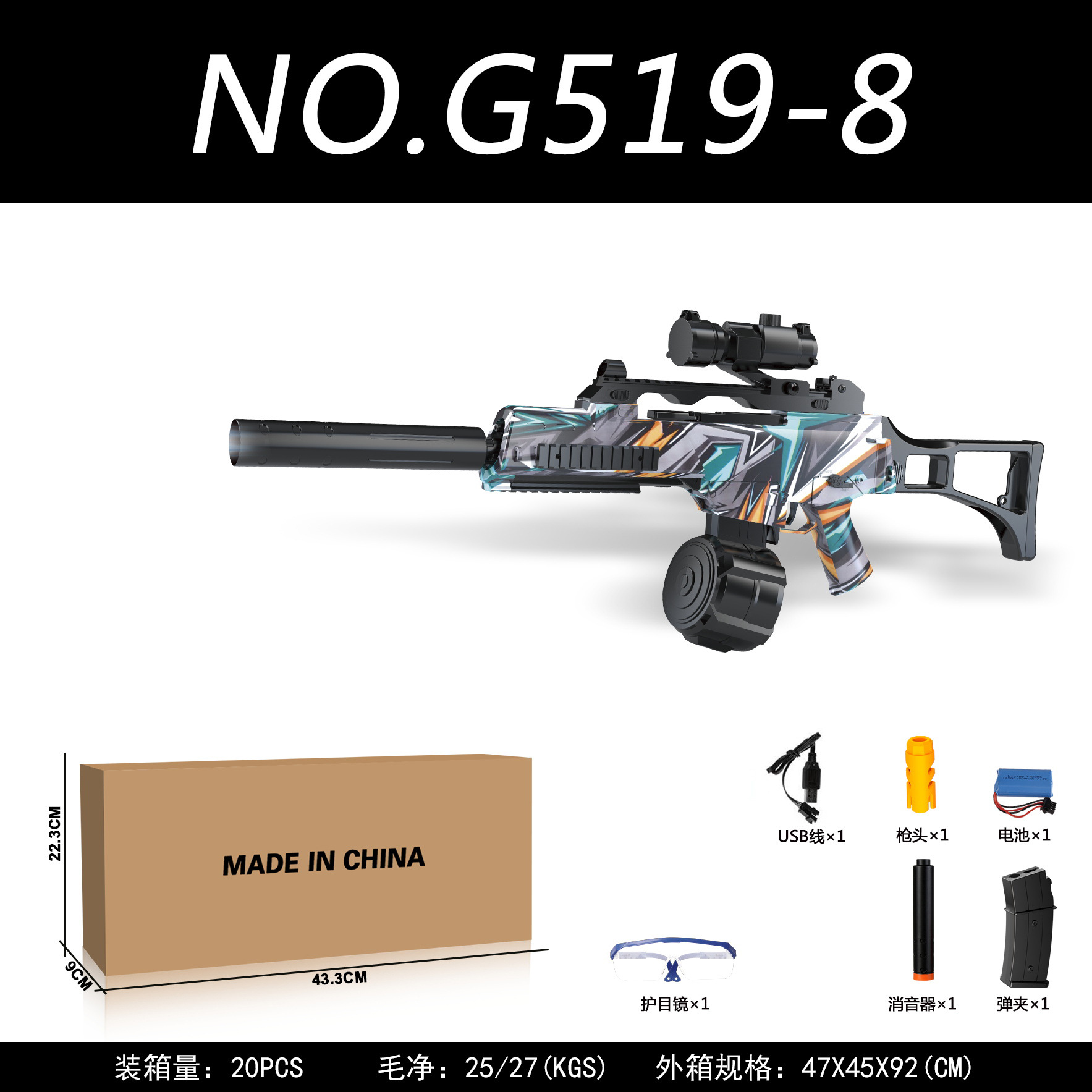 Amazon cruzada venta eléctrica de alta velocidad lanzamiento AK47 Glock M416 graffiti contra armas de juguete al por mayor