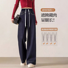 9599/9599B Pregnant Women's Fleece Denim Jeans, Non-Fading Straight Leg Pants, Stylish Loose Wide Leg Pants