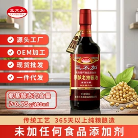 酱油;醋;辣椒酱