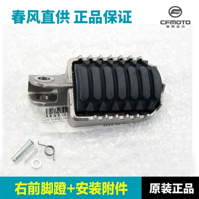 Genuine 450Mt Cf400-8-8A: Motorcycle pedals - right-front-pedals-installation-accessories-original-and-authentic
