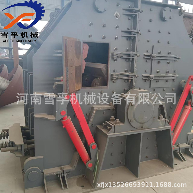可逆式制砂机 新型硬岩鹅卵石岩石碎石机 矿石煤矸石破碎机