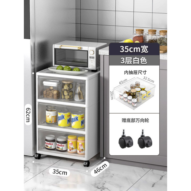 夹缝收纳柜子抽屉式家用厨房冰箱边缝柜卫生间储物超窄缝隙置物架|undefined