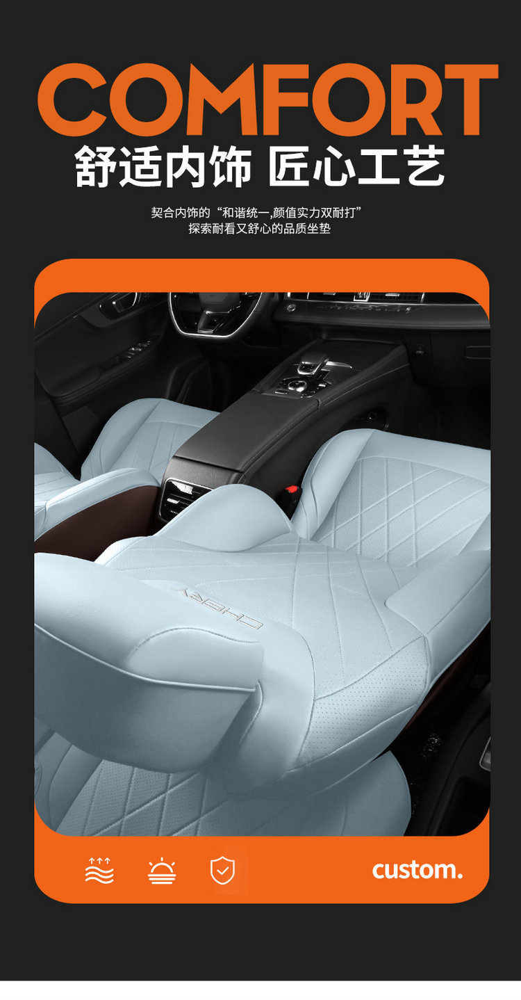 Chery Shuxiangjia Eq7 Seat Cover, All-Inclusive Special Seat Cover, Car Seat Cushion, Suitable for All Seasons, Seat Cushion Decoration Accessories