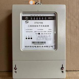 �늱�DTS216�������ľ����ʽ��ܱ�(��У򞣩