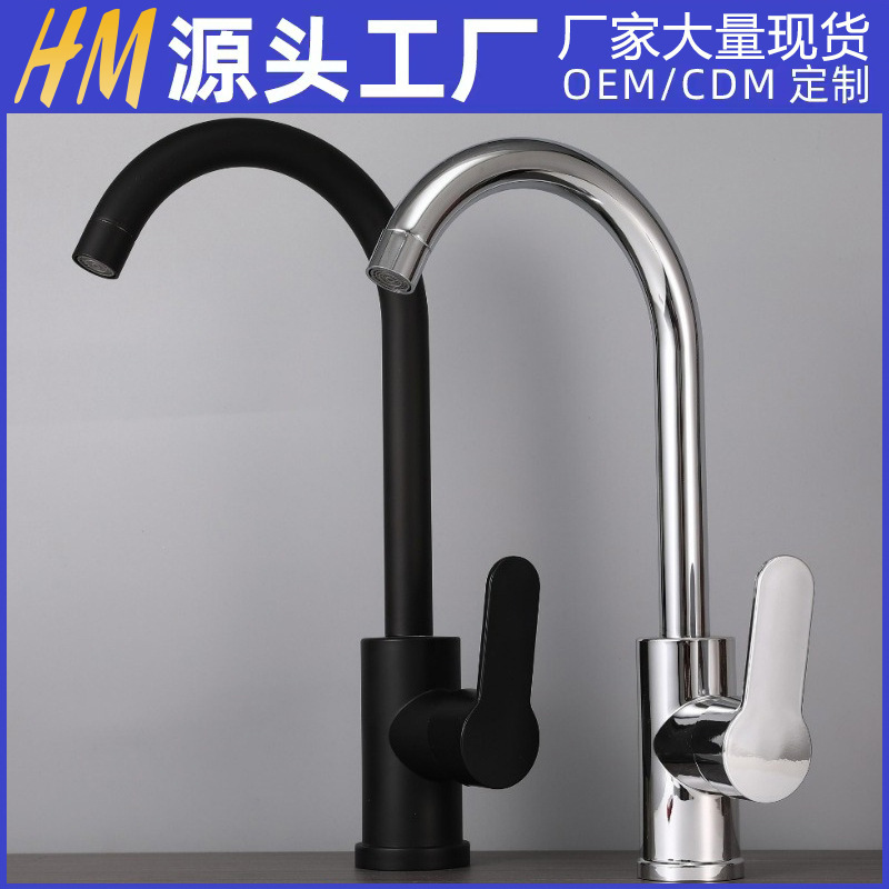 Dachui Household Faucet Hot and Cold Dual-Use Kitchen Sink Dishwashing Sink Rotating Faucet Bathroom Balcony Basin