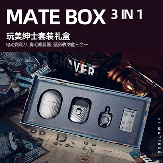 昔马（SMASMALL）电动剃须刀礼盒款装刮胡刀玩美绅士长续航剃须刀