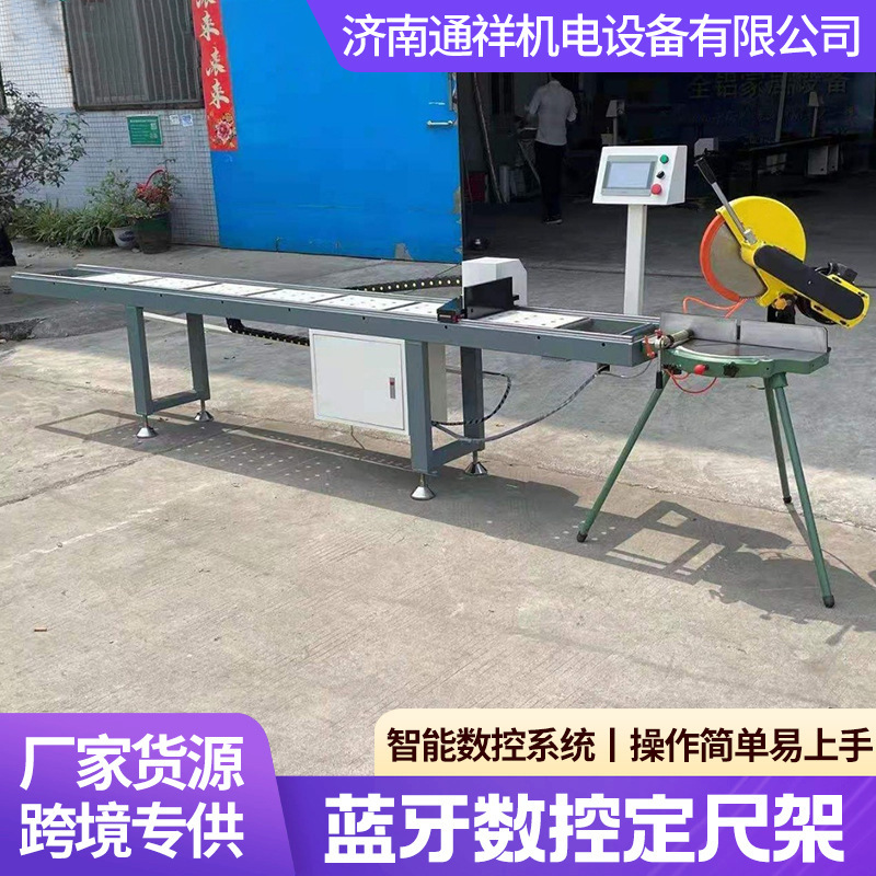 Bluetooth Measuring Stand Cnc Servo Precision Measuring Stand for Door and Window Factories Bluetooth Measuring Stand
