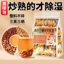 ����ļt��޲�ײ��С���͌�����ˮ������Ů�������B���w�ȶ����