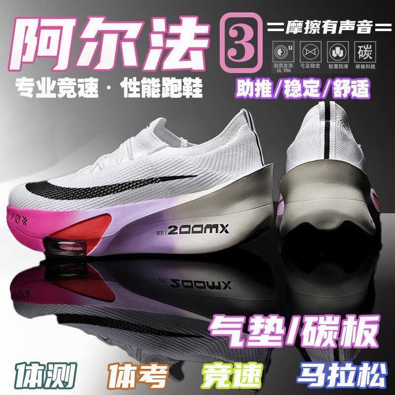 Children's ultra light lightweight shock-absorbing sneakers