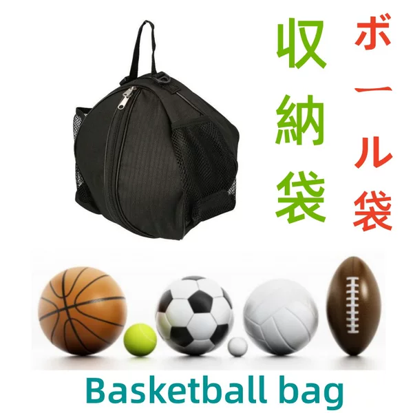 Export Japanese Football BAG Basketball BAG BAG BAG BAG BAG Basketball BAG Canvas BAG Bundle Pocket