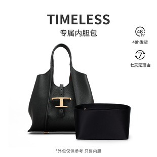 ���M�ھI�����m���TODS TIMELESS ���ز˻@�Ӄ�đ���ռ{���o����
