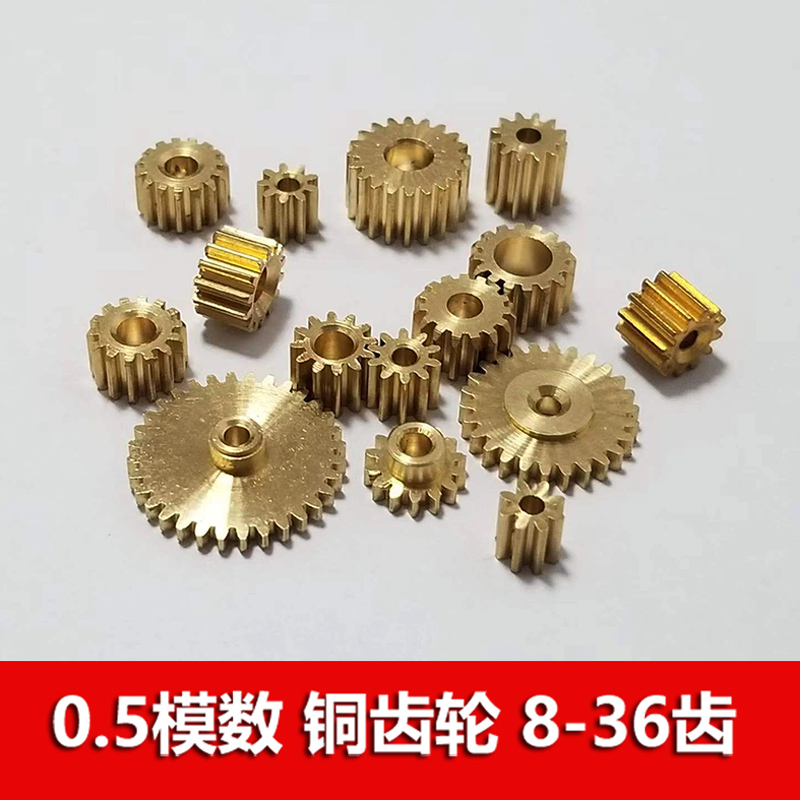 0.5 Modulus Copper Gear 8/9/10/11/12/14/15/16/20/26/32 Tooth Motor Transmission Pinion