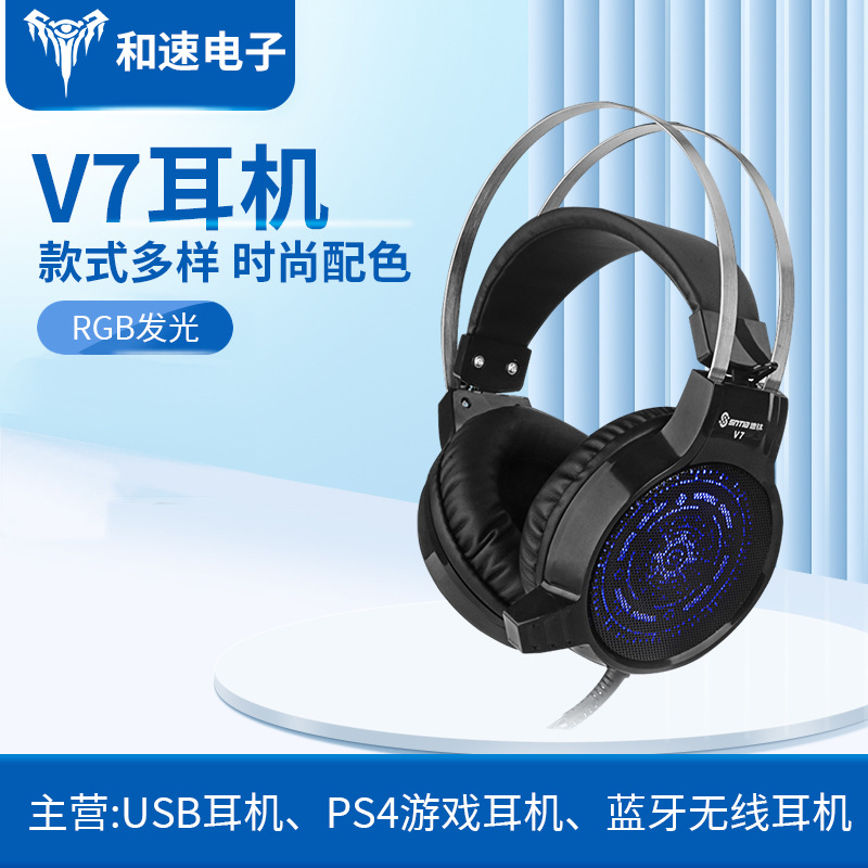 Fabricantes personalizados V7 auriculares inalámbricos auriculares auricular