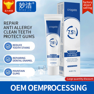 Cross-Border Crogate Full English Version Hydroxyapatite Toothpaste 7.5Hpa Fresh Breath Spot Toothpaste Wholesale