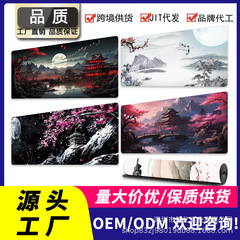 鼠标垫大号跨境键盘热销国风梅花家用电脑桌Mousepad办公加厚