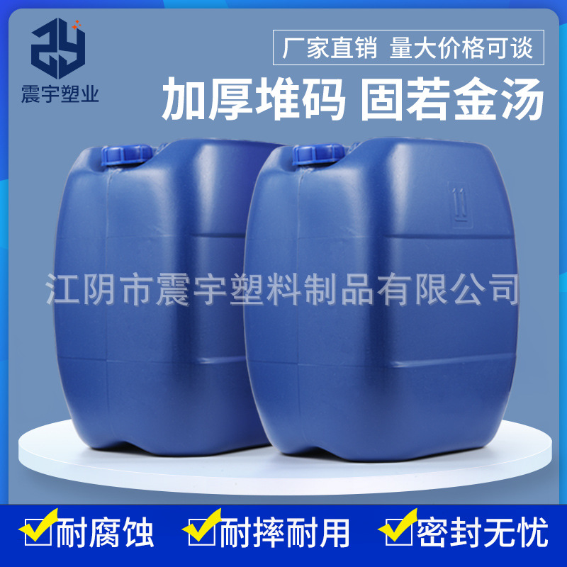 25L Plastic bucket Chemical barrels 25L Plastic bucket square Square plastic bucket Food grade Plastic bucket