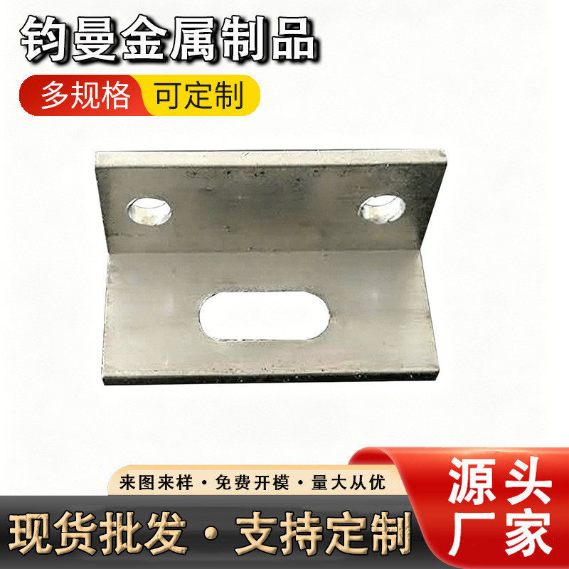 铝合金保温一体板挂件 铝单板挂件 k挂件K型干挂 瓷砖背栓挂件