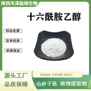 �������Ҵ� PEA 544-31-0 �ؙ����Ҵ��� N-�u�һ��ؙ��� �gӭ��ԃ