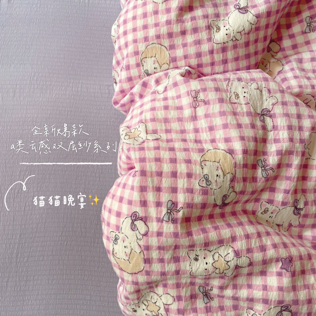 고양이 저녁 식사