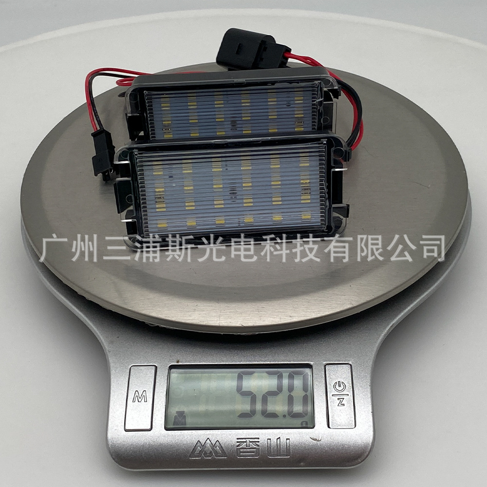 Sanpuus Car License Plate Light Is Suitable for Seat Altea Led Modified Light Accessories