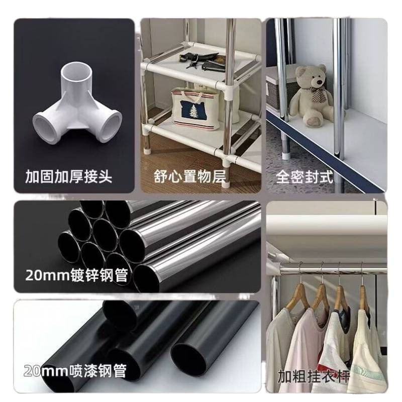 简易衣柜家用卧室组装全钢架加粗加厚布衣柜结实耐用出租房收纳橱|undefined