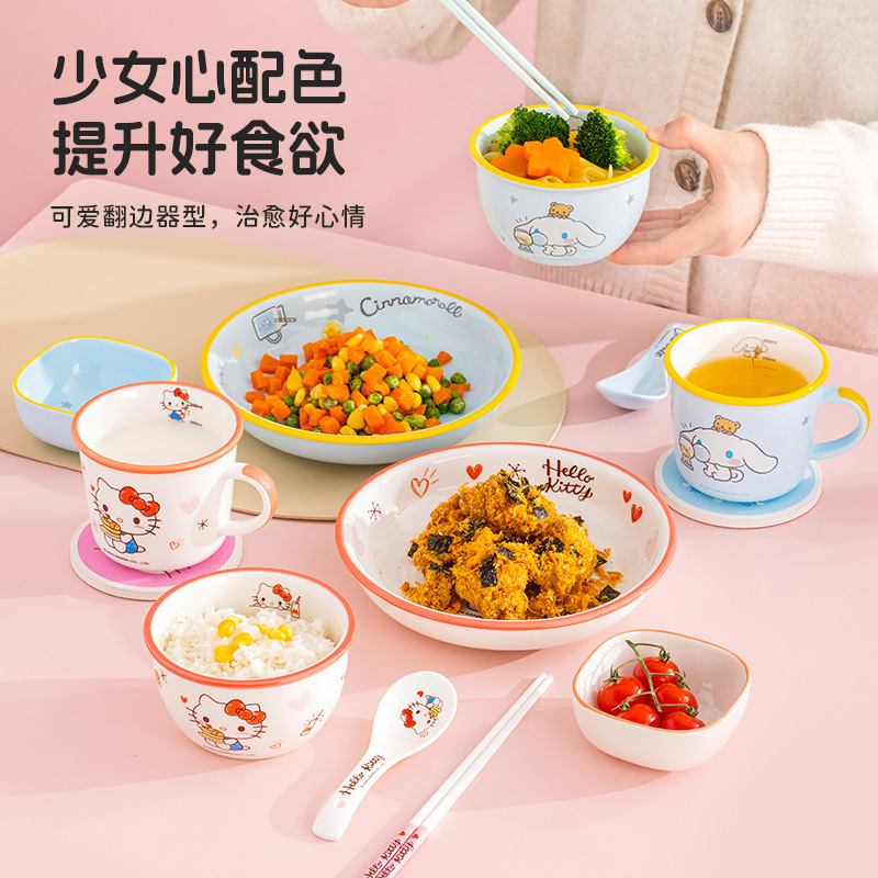 三丽鸥玉桂狗陶瓷碗家用可爱餐具儿童吃饭碗高颜值个性碗碟盘套装|undefined