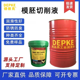 切削油切削液;防锈润滑剂;其他加工助剂