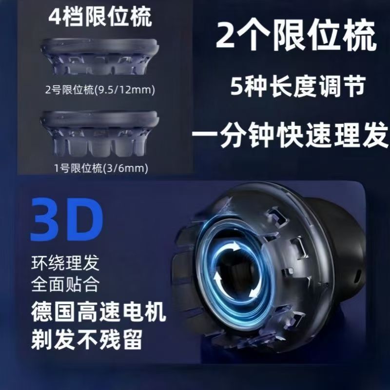 电动理发器UFO飞碟多功能理发神器自理全自动男士电推剪剃头寸头|undefined
