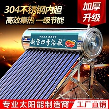 ̫��ܟ�ˮ�����P䓼���304���P䓃�đ�r���ļ�ϴ�����̫���