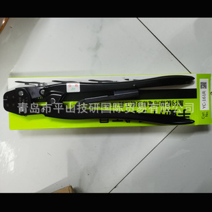 Japanese Jst Crimping Pliers Yc-590 Ratchet Crimping Tool/Terminal Pliers/Fushan Trading Spot Sales