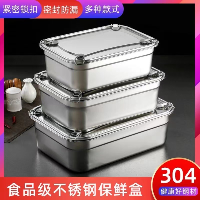 ステンレス製鮮度保持ボックス 食品グレード 密閉ボックス 冷蔵庫用 超大容量収納ボックス アウトドア用食品弁当箱|undefined