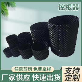 花盆控根器围树板围植育苗容器排水板植物透气排水托盘自吸水绿植