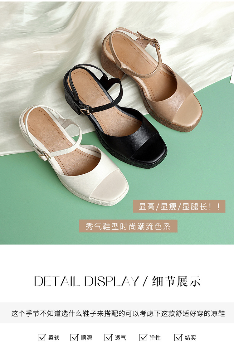 Sandal cao gót nữ quai ngang da thật đế dày chống thấm — Màu đen chi tiết 8