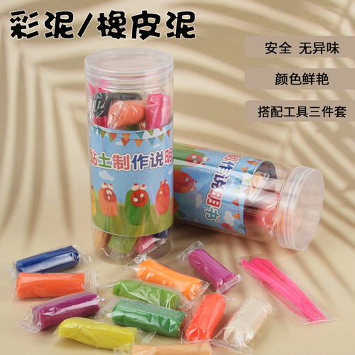 Noodle Clay 24 Color Set Color Clay Toys Plasticine Children's Educational Toys Ultra Light Clay Wholesale