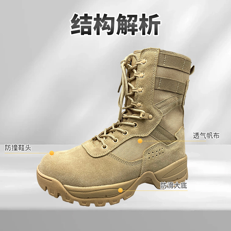 Botas de combate de alto nivel para hombres anti-deslizante desgaste botas tácticas de entrenamiento al aire libre botas de montaña botas de entrenamiento del desierto botas personalizadas image 4