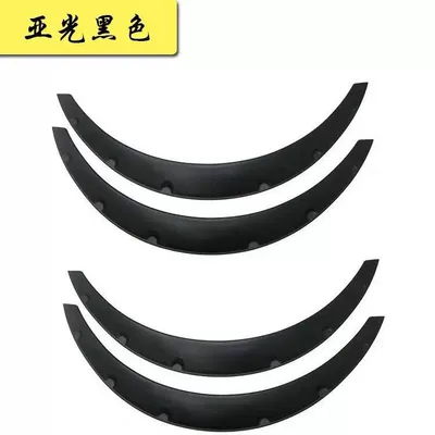 Car wheel eyebrow universal modified Wheel eyebrow - thickened-black-large-size-4-pieces-ordinary-packaging