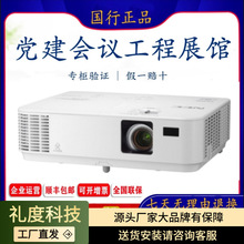 NEC/CQ1105H/1105X/1105/CE1105H/1206X/1106/1105�k������ͶӰ�x