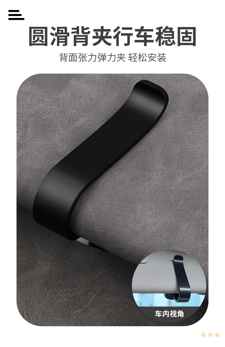 New Baojun Car Glasses Holder Yuese Plus Yunduo Yunsai Hengjing Kiwi Ev Car Sunglasses Holder Storage Piece