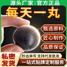 复合保健产品;代餐粉;软糖