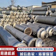 二手列管式冷凝器 不锈钢10-30立方冷却设备 钛材列管式换热器