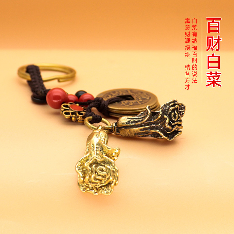 Antique-Style Brass Keychain Pendant, Car Key Accessory, National Day Stall Small Commodity, Brass Material, Chinese Trend Antique-Style Brass Keychain Pendant, Car Key Accessory, National Day Stall Small Commodity, Brass Material, Chinese Trend